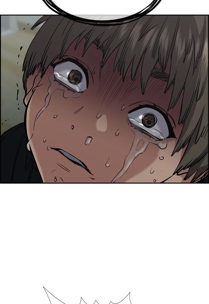 Read Get Schooled EN Manga Online