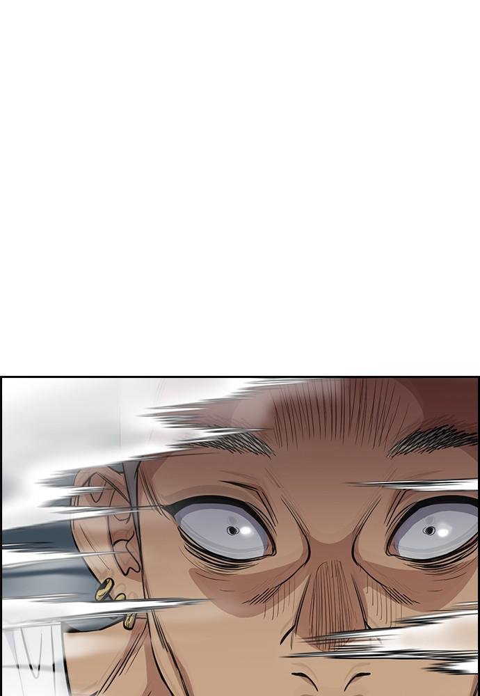 Read Get Schooled EN Manga Online