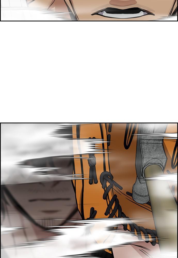 Read Get Schooled EN Manga Online