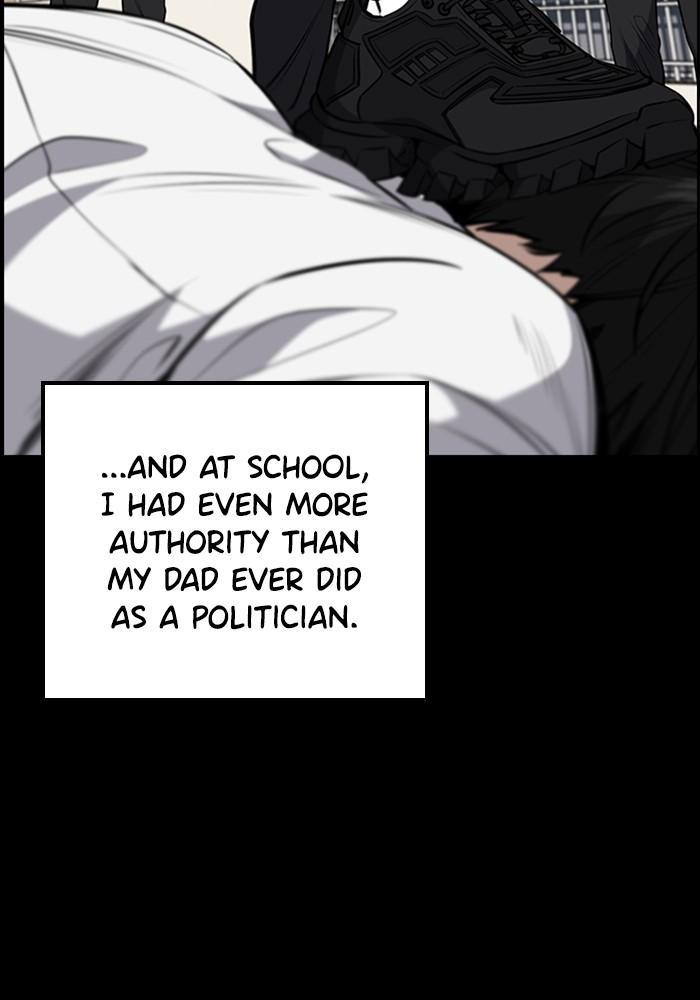 Read Get Schooled EN Manga Online
