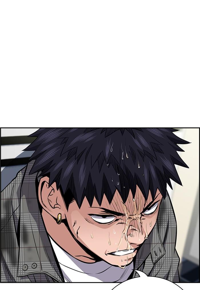 Read Get Schooled EN Manga Online