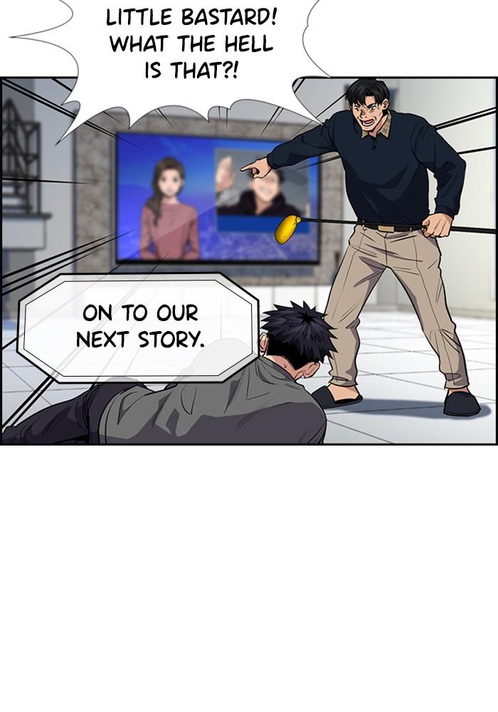 Read Get Schooled EN Manga Online