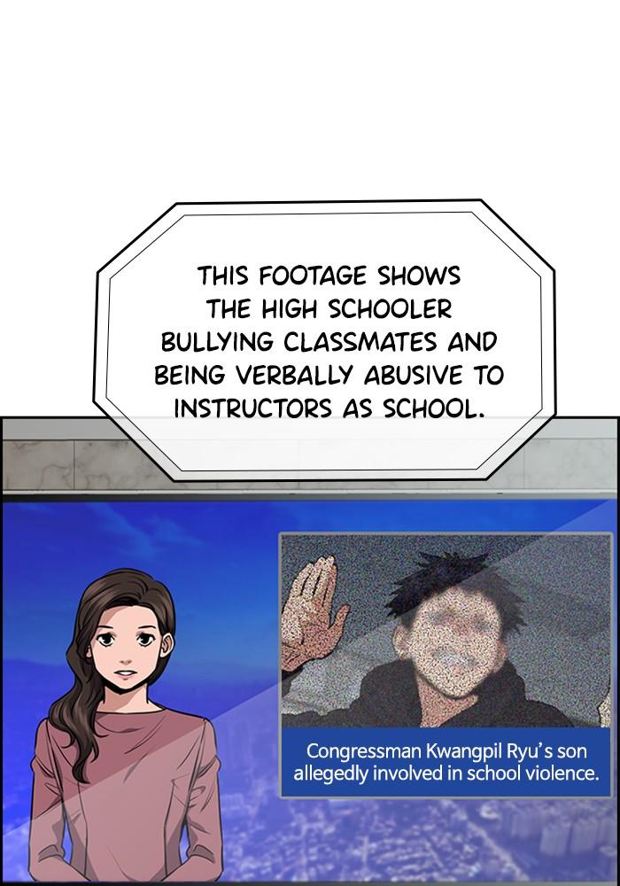 Read Get Schooled EN Manga Online