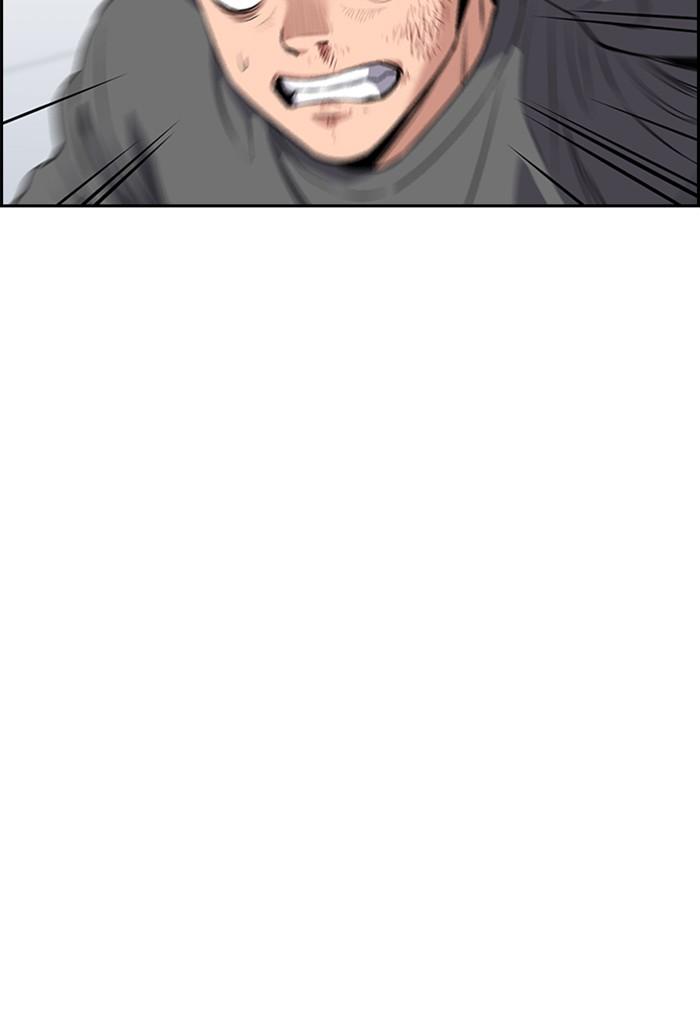 Read Get Schooled EN Manga Online