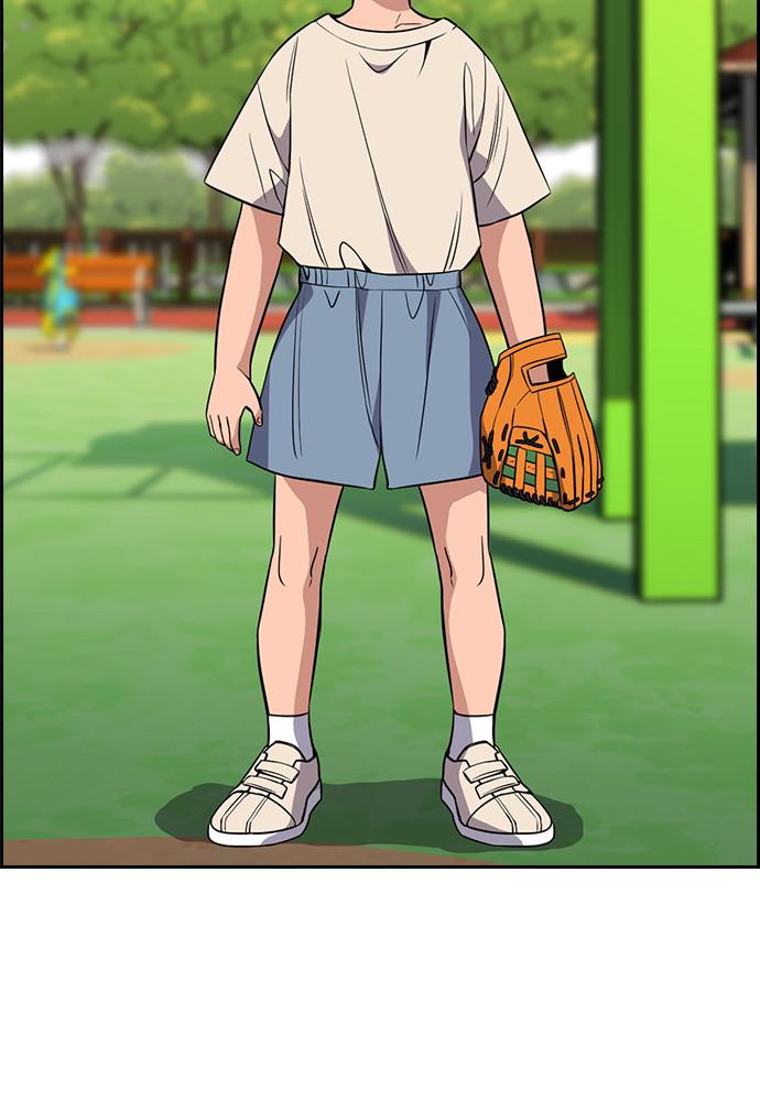Read Get Schooled EN Manga Online