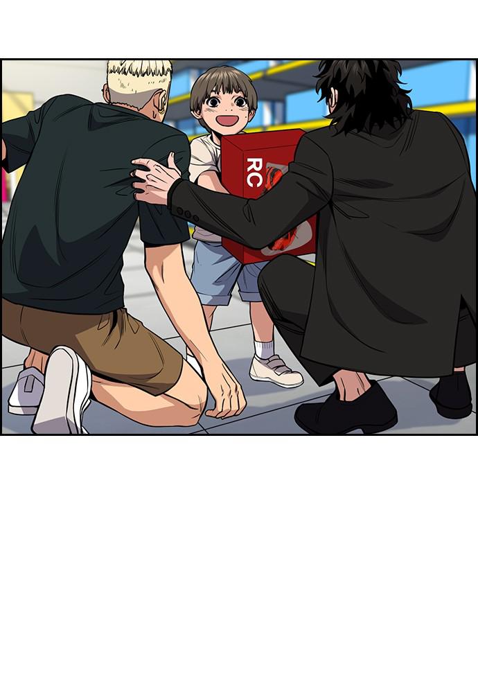 Read Get Schooled EN Manga Online