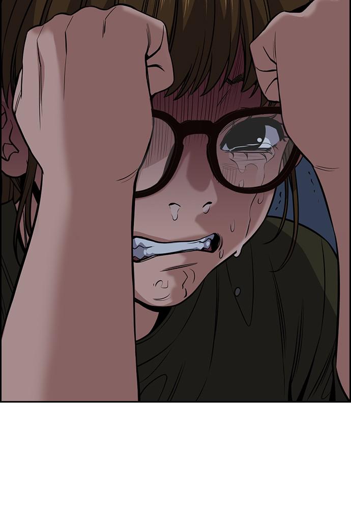 Read Get Schooled EN Manga Online