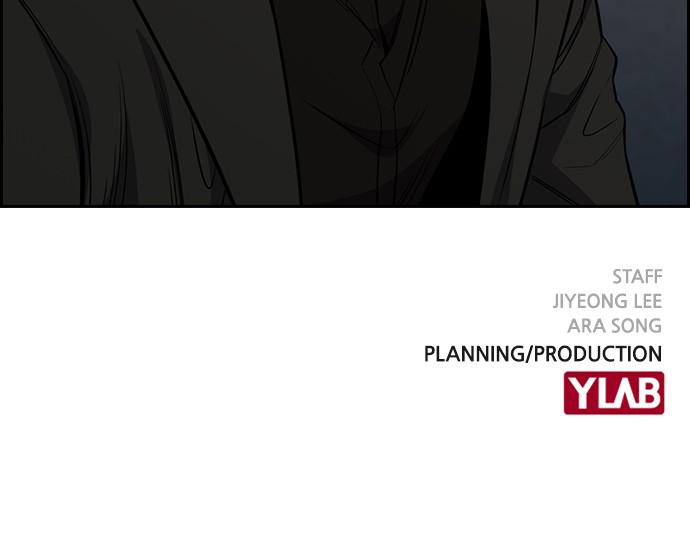 Read Get Schooled EN Manga Online