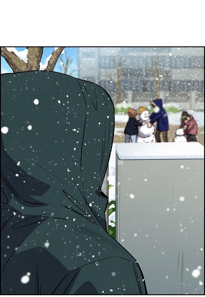 Read Get Schooled EN Manga Online