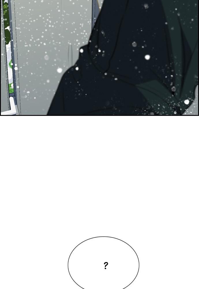 Read Get Schooled EN Manga Online