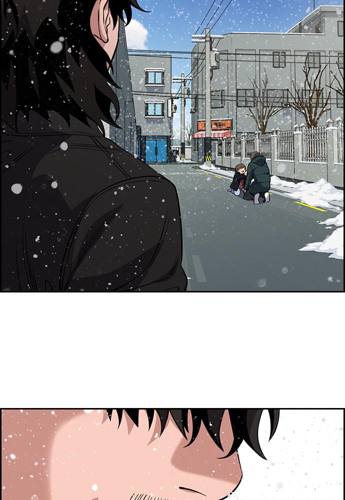 Read Get Schooled EN Manga Online