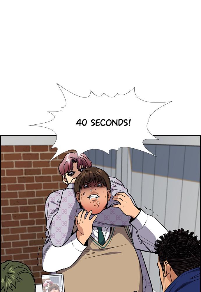 Read Get Schooled EN Manga Online
