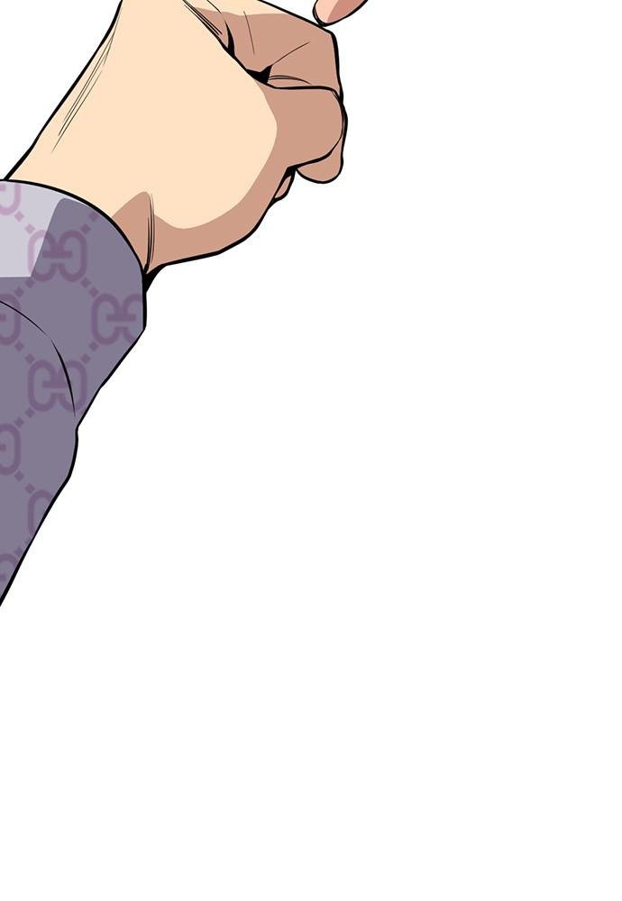 Read Get Schooled EN Manga Online