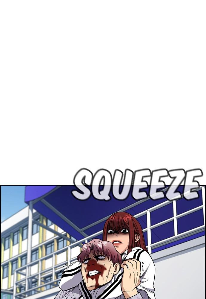 Read Get Schooled EN Manga Online