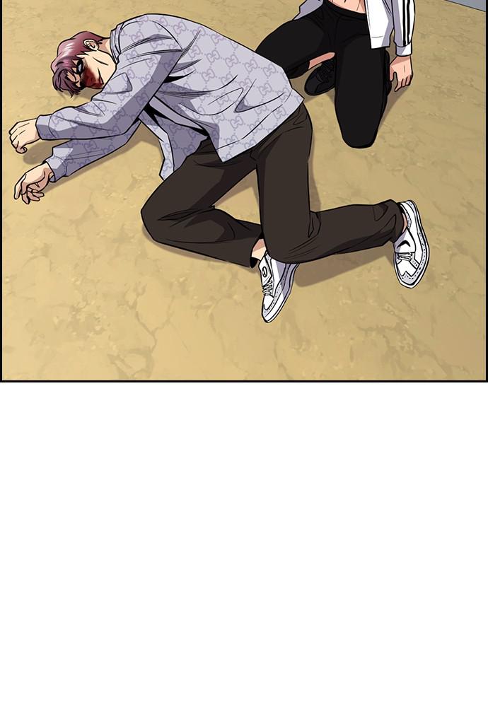 Read Get Schooled EN Manga Online