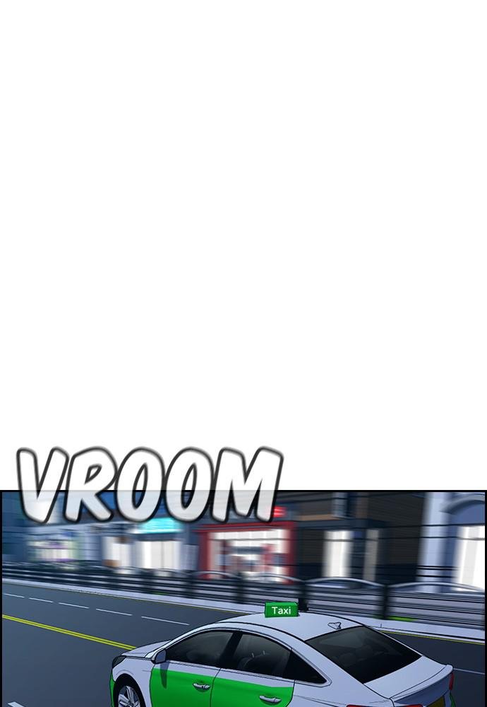 Read Get Schooled EN Manga Online