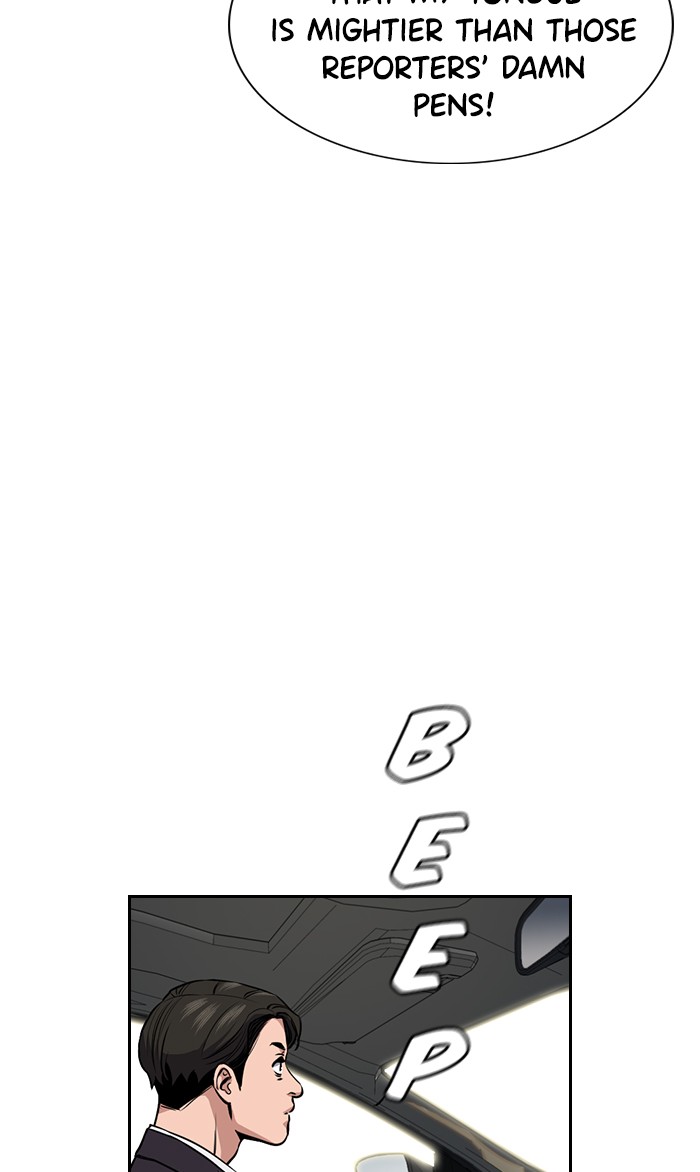 Read Get Schooled EN Manga Online