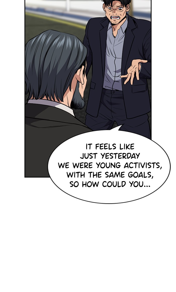 Read Get Schooled EN Manga Online