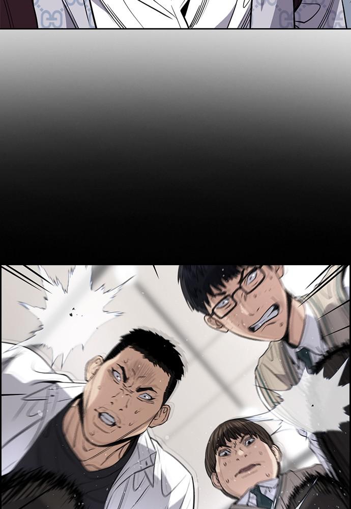 Read Get Schooled EN Manga Online