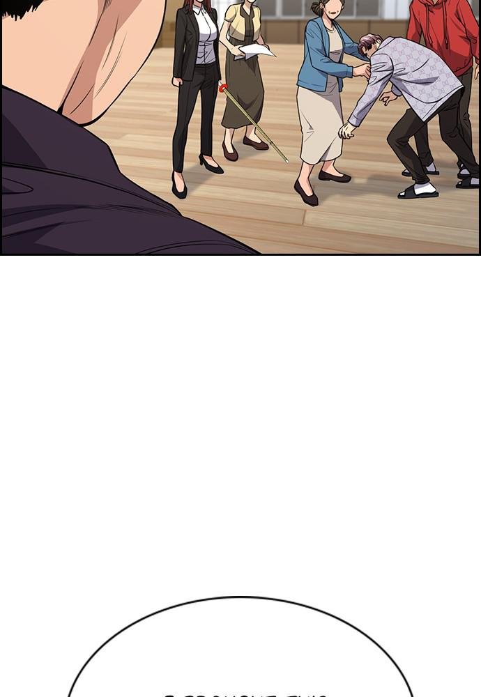 Read Get Schooled EN Manga Online