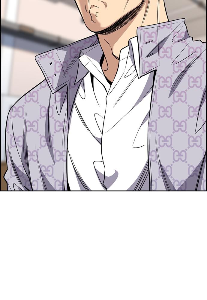 Read Get Schooled EN Manga Online