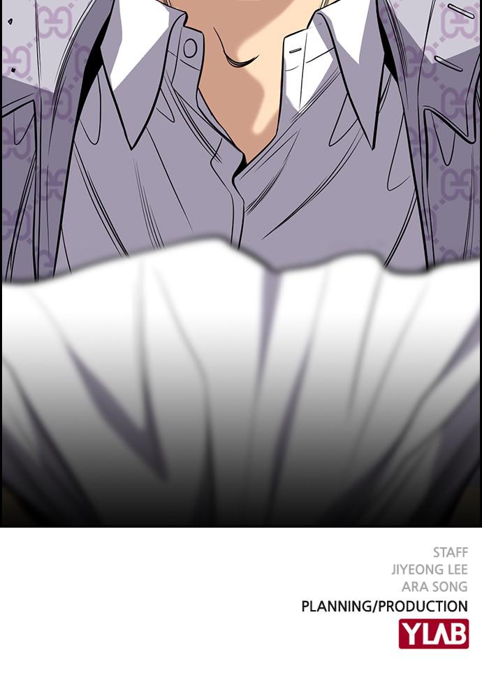 Read Get Schooled EN Manga Online