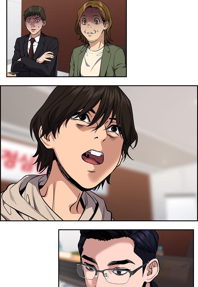 Read Get Schooled EN Manga Online