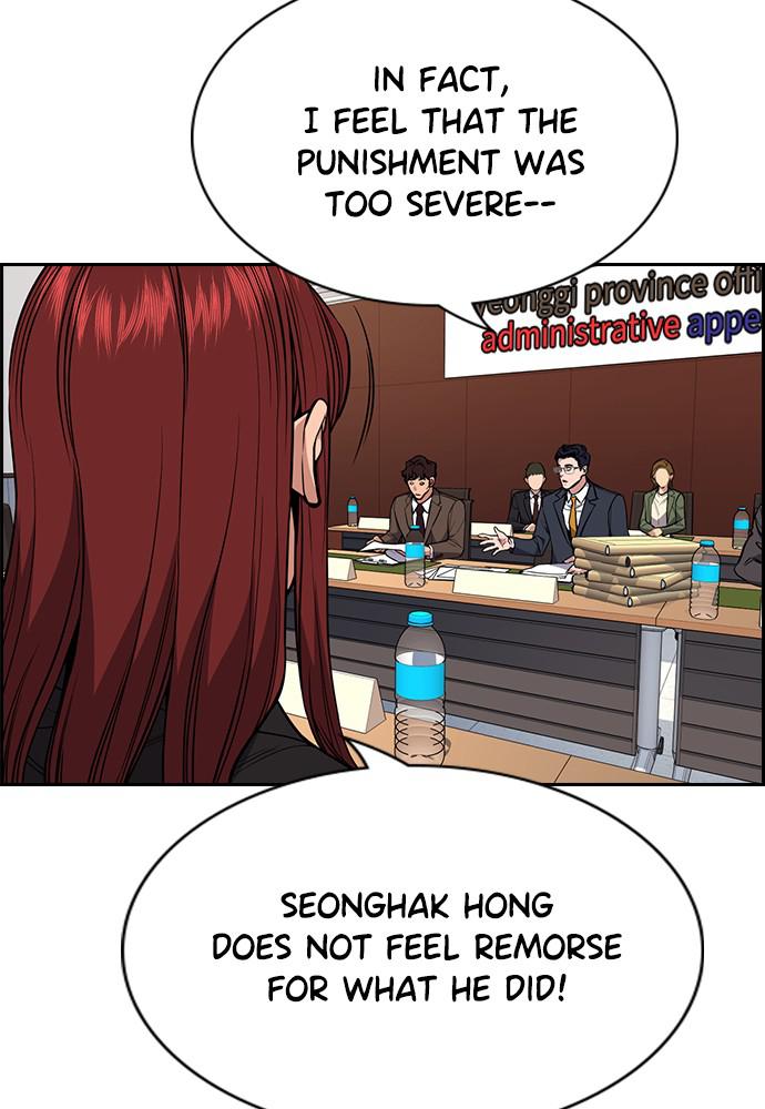 Read Get Schooled EN Manga Online