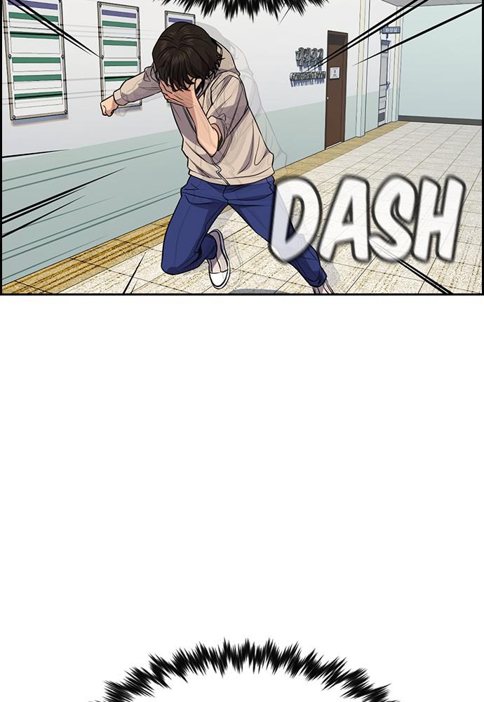 Read Get Schooled EN Manga Online