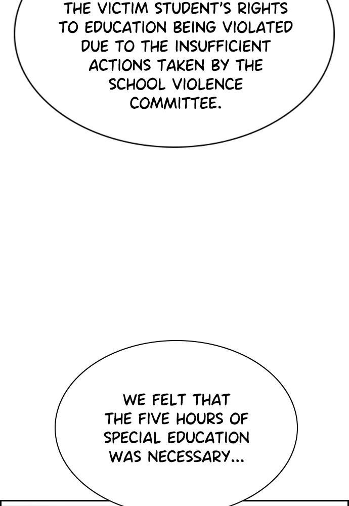 Read Get Schooled EN Manga Online