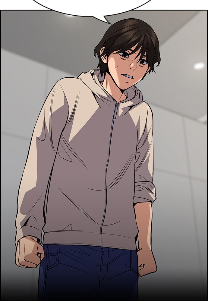 Read Get Schooled EN Manga Online