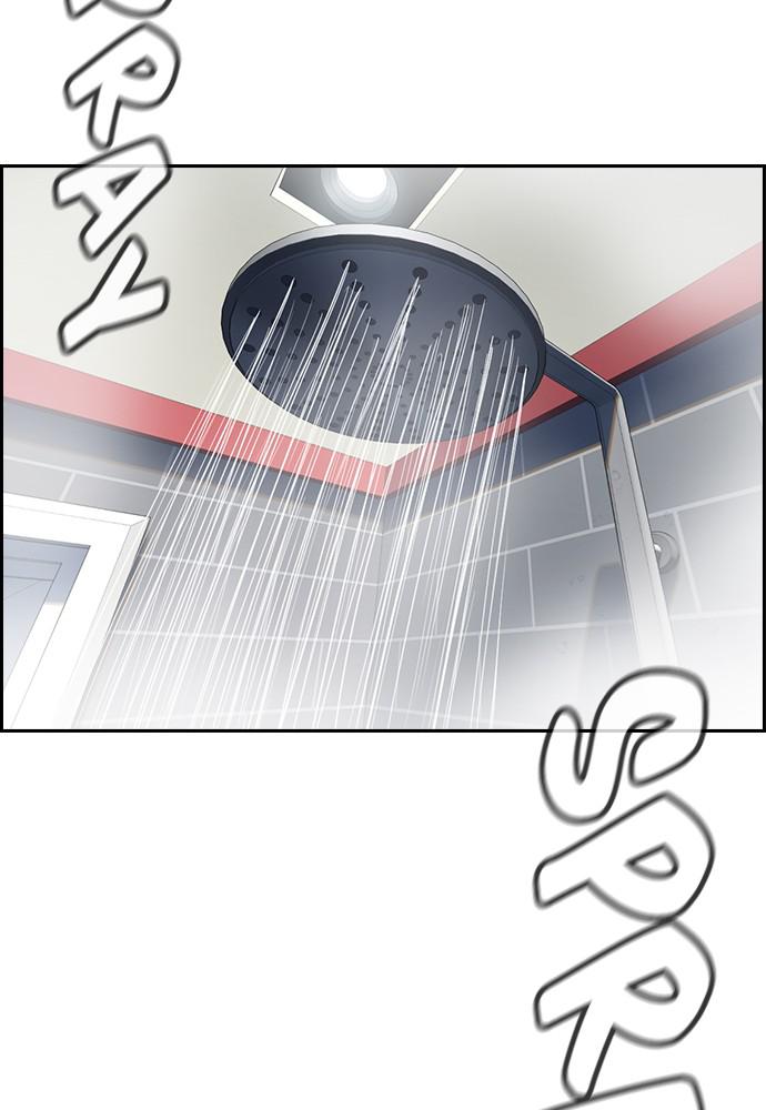Read Get Schooled EN Manga Online