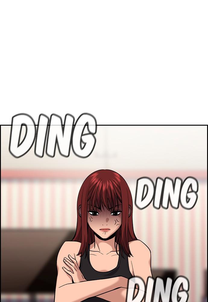 Read Get Schooled EN Manga Online