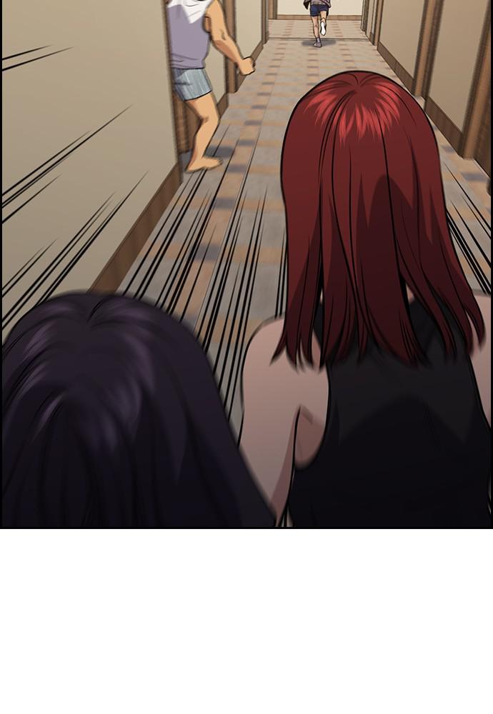 Read Get Schooled EN Manga Online