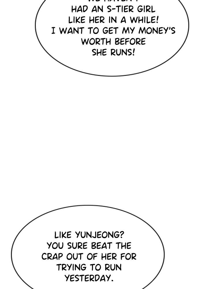 Read Get Schooled EN Manga Online