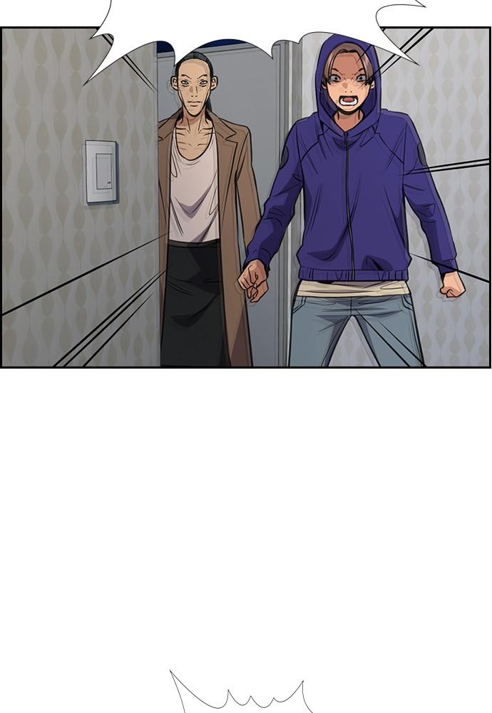 Read Get Schooled EN Manga Online