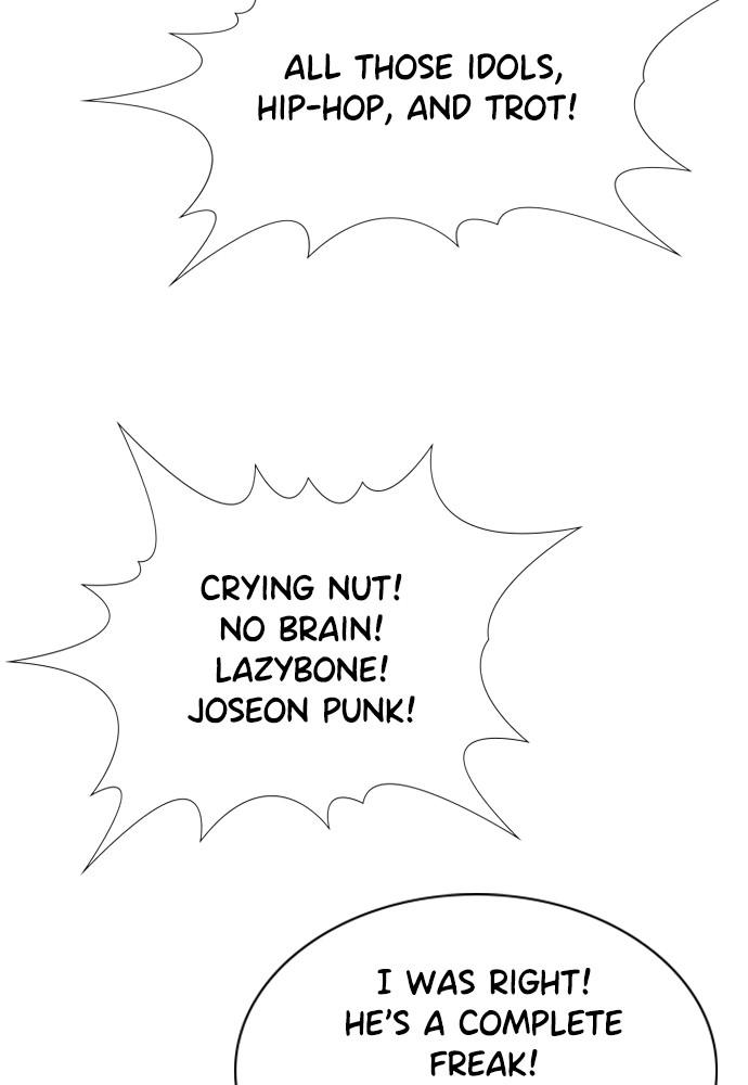 Read Get Schooled EN Manga Online