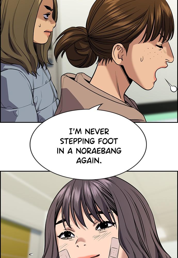 Read Get Schooled EN Manga Online