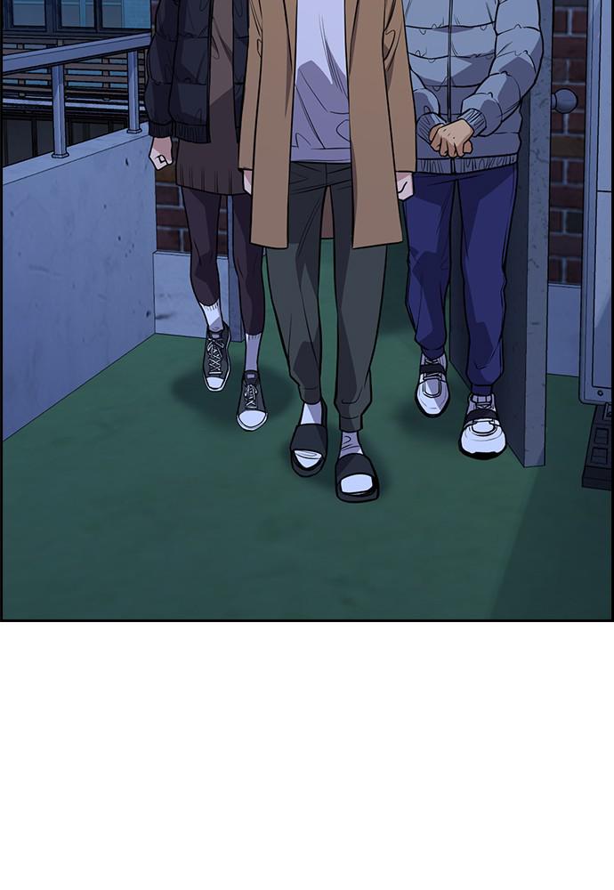 Read Get Schooled EN Manga Online