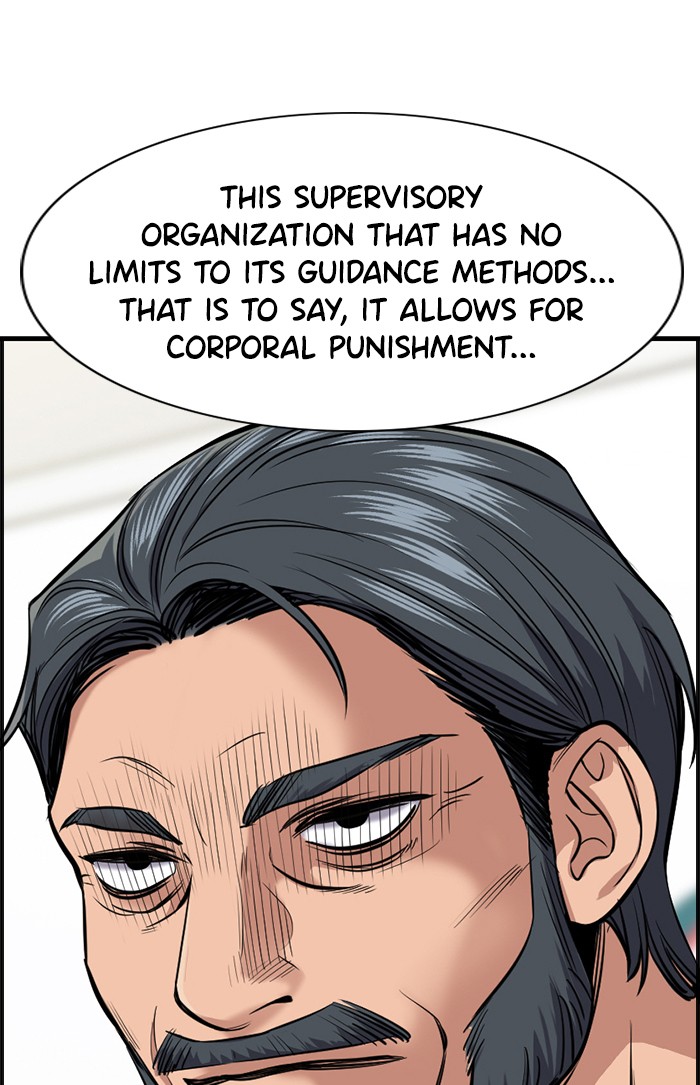 Read Get Schooled EN Manga Online