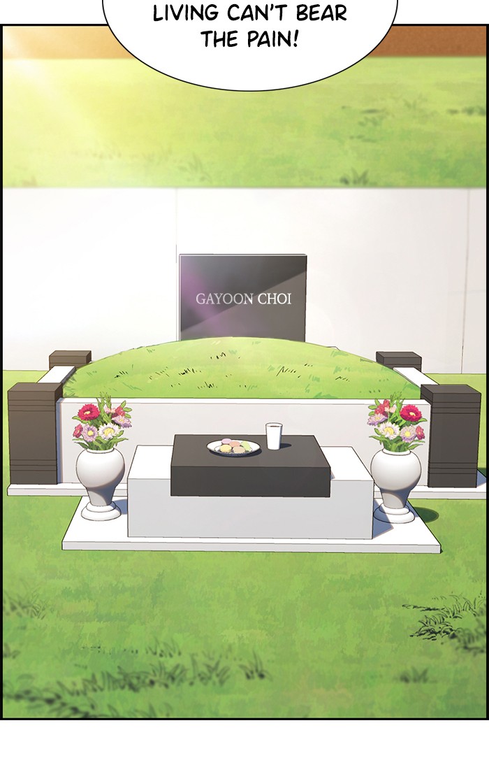 Read Get Schooled EN Manga Online