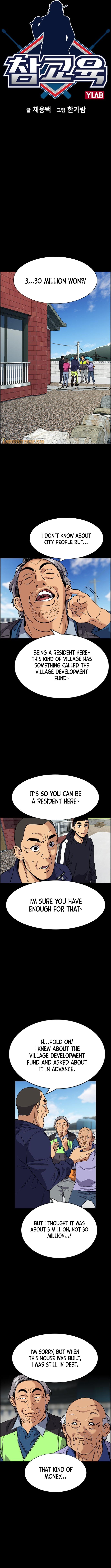 Read Get Schooled EN Manga Online