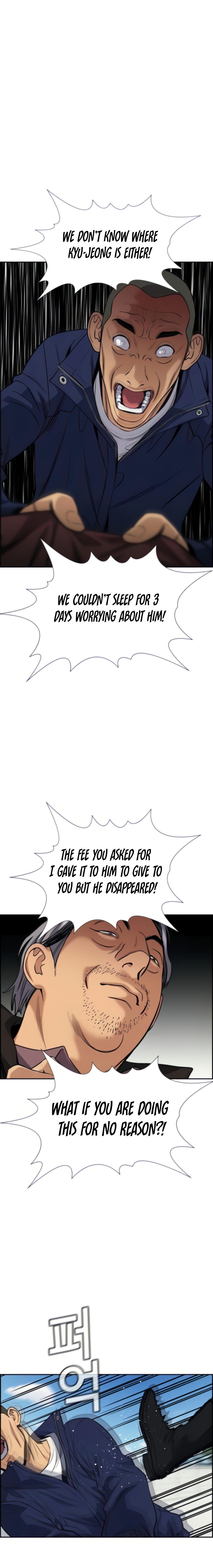 Read Get Schooled EN Manga Online
