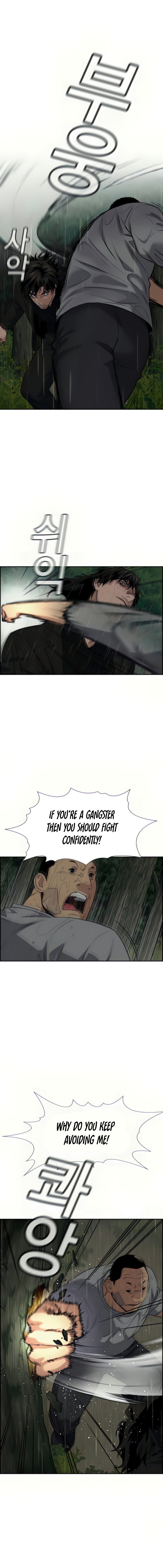 Read Get Schooled EN Manga Online