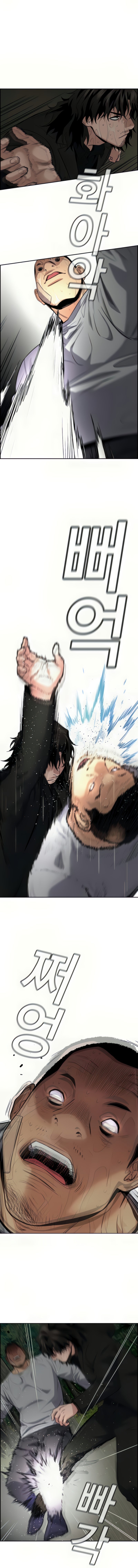 Read Get Schooled EN Manga Online