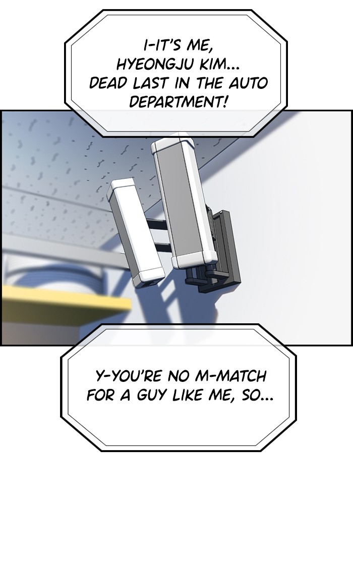 Read Get Schooled EN Manga Online