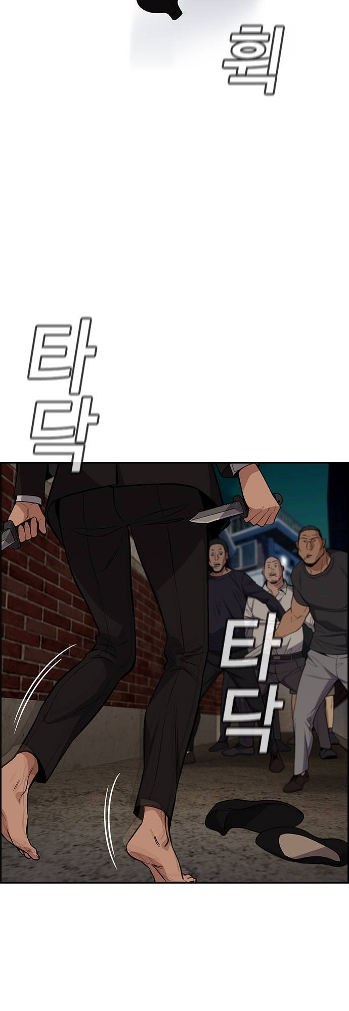 Read Get Schooled EN Manga Online