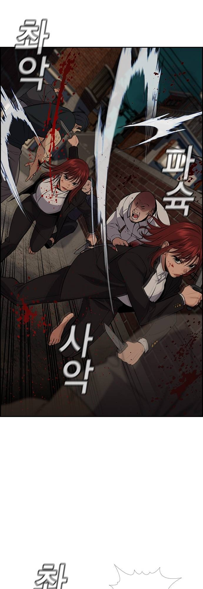 Read Get Schooled EN Manga Online