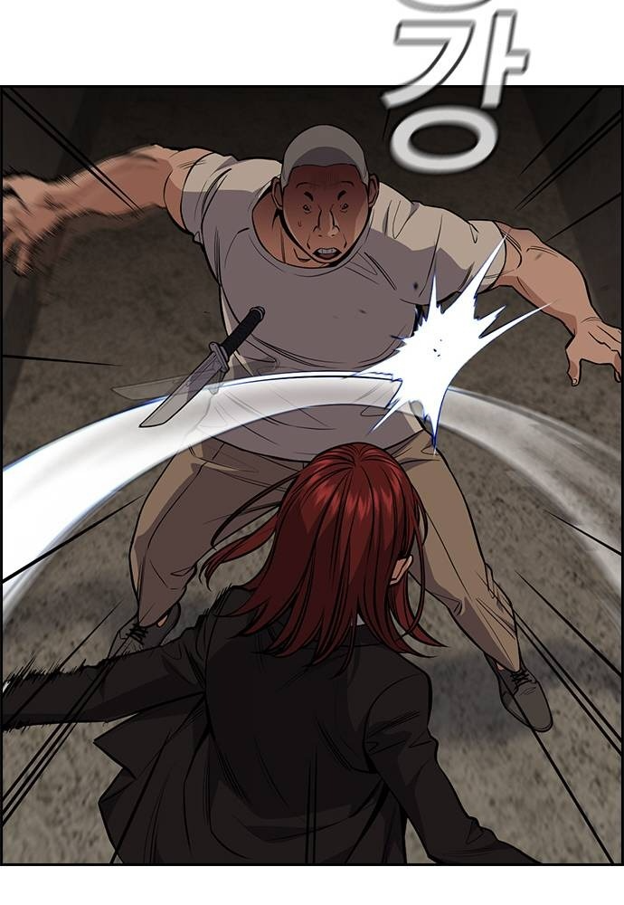 Read Get Schooled EN Manga Online