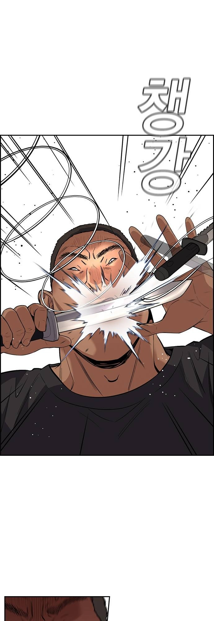 Read Get Schooled EN Manga Online
